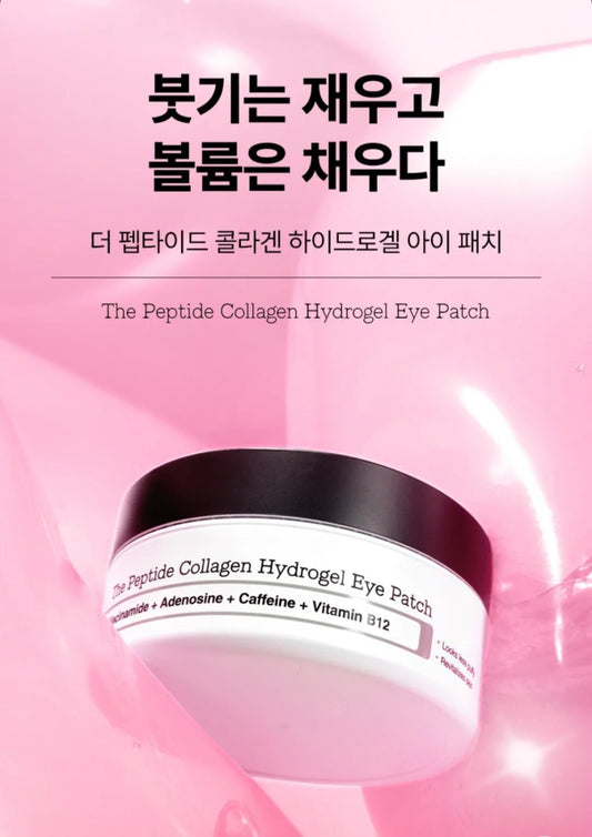 COSRX Peptide Collagen Hydrogel Under Eye Patch 60 Pads